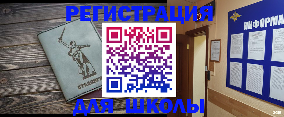 прописка для кредита в Людиново