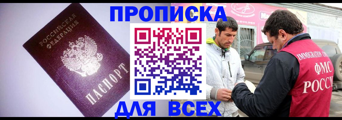 регистрация для школы в Людиново